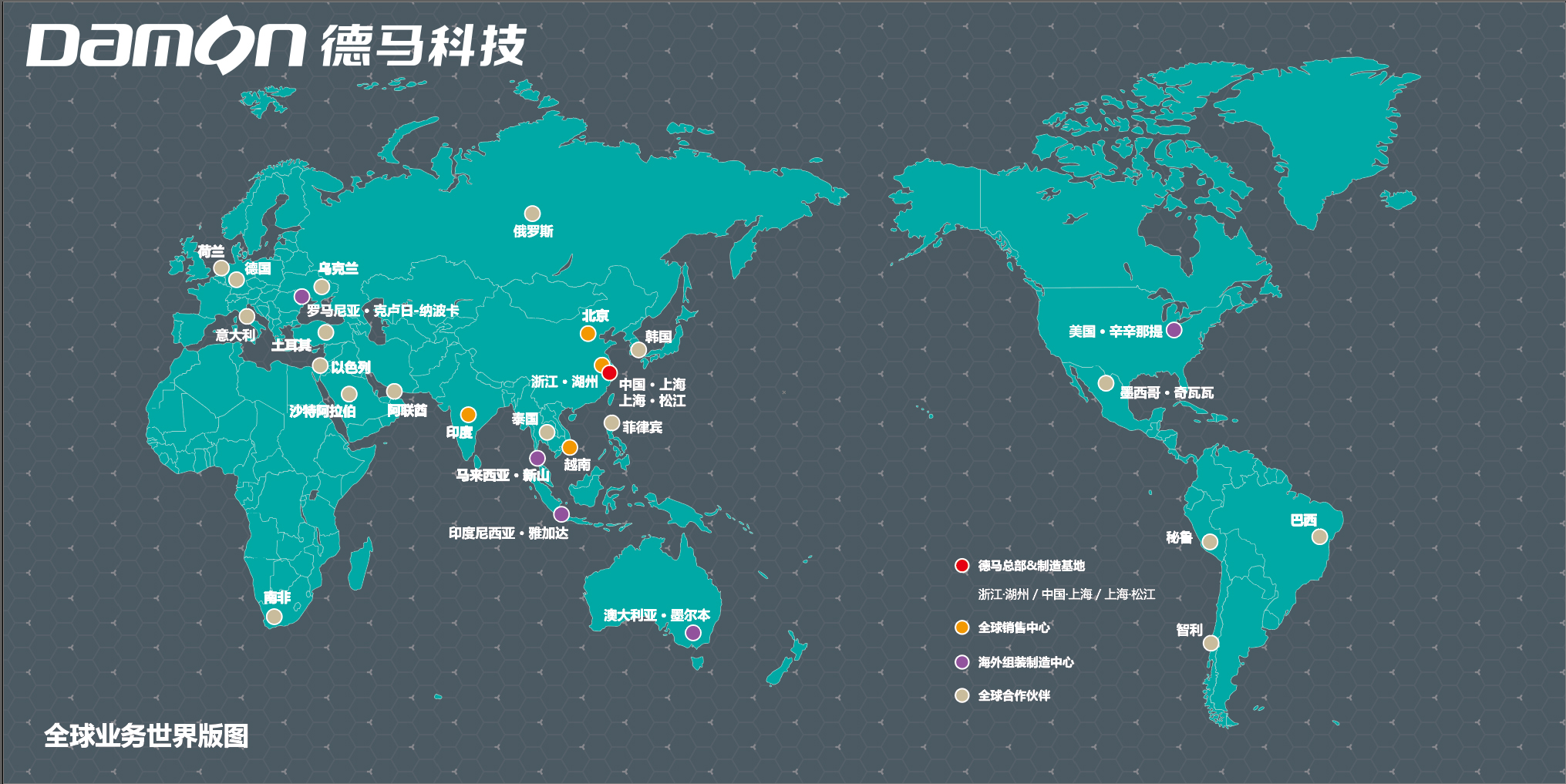 广东会贵宾厅全球业务版图.jpg