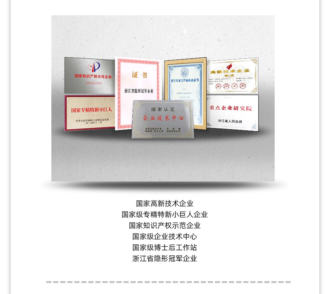 德马公司2021年年报2_19.jpg